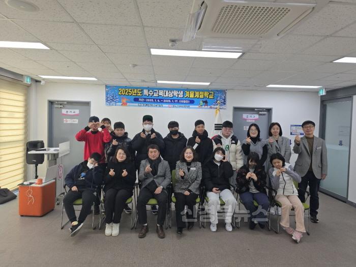 [크기변환][교육지원과] 2024학년도 특수교육대상학생 겨울 계절학교 운영2.jpeg