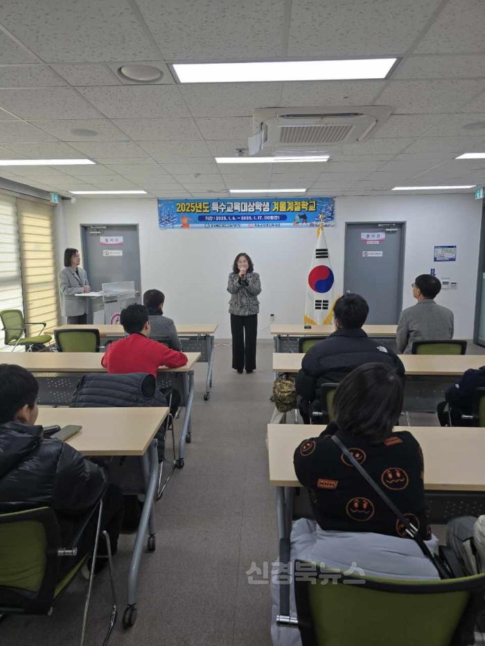 [크기변환][교육지원과] 2024학년도 특수교육대상학생 겨울 계절학교 운영3.jpeg