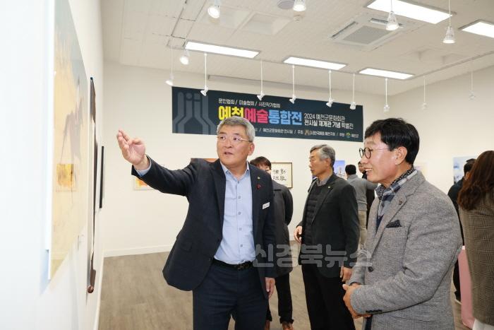 [크기변환]2024 12 13 문화회관 전시실 재개관 오픈전시회(문화관광과)269.JPG