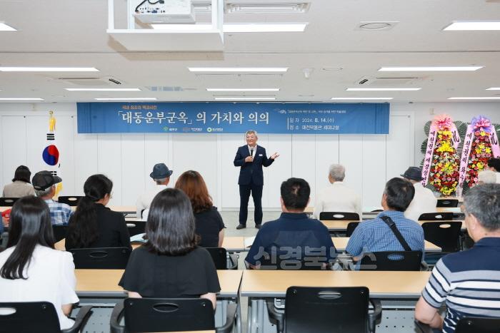 [크기변환]2024 08 14 대동운부군옥 목판 및 고본 국보 승격을 위한 학술세미나(문화관광과)24.JPG