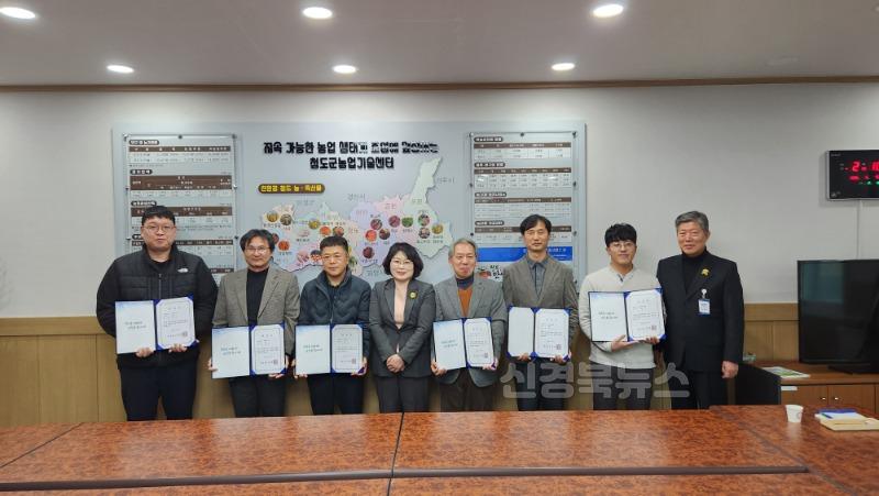 농업정책과)청도군 2025년 공수의 6명 위촉.jpg