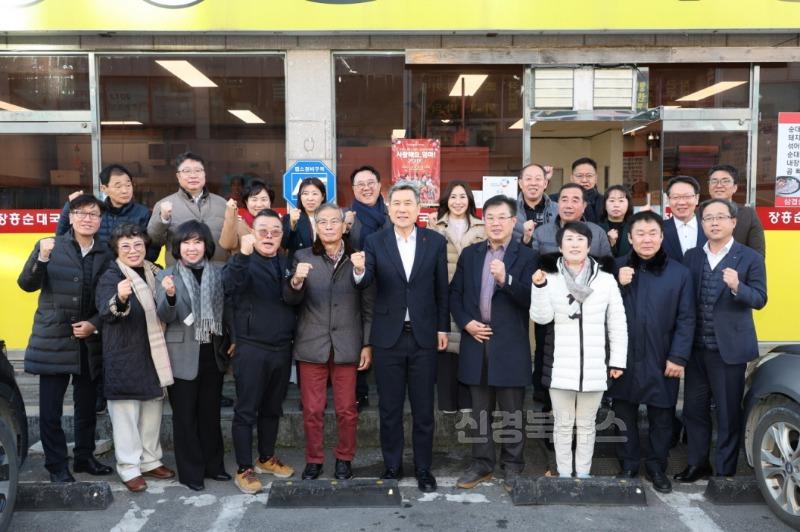 250108 포항시, 연초부터 지역경제 활력 불어넣는다!…상반기 재정집행 집중2.jpg