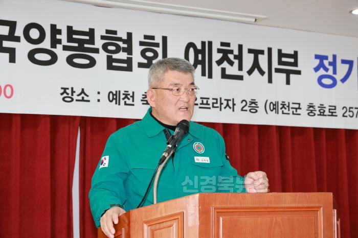 [크기변환](예천군)(사)한국양봉협회 예천군 지부 정기총회 개최 (3).JPG