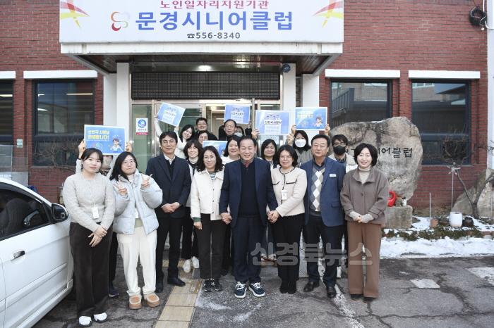 [크기변환]1-3 0108 문경시사진자료(신현국 문경시장, 2025년 새해맞이 기관 방문)-총무과.jpg