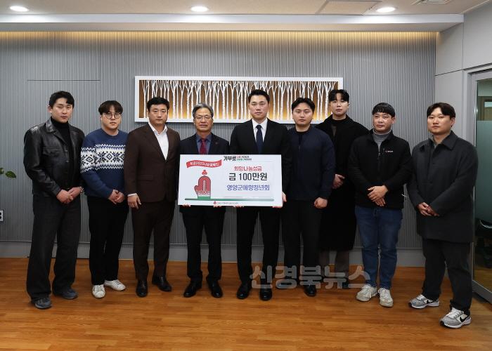 [크기변환]1-5 사진(2025년 영양군 신년인사회 개최).jpg