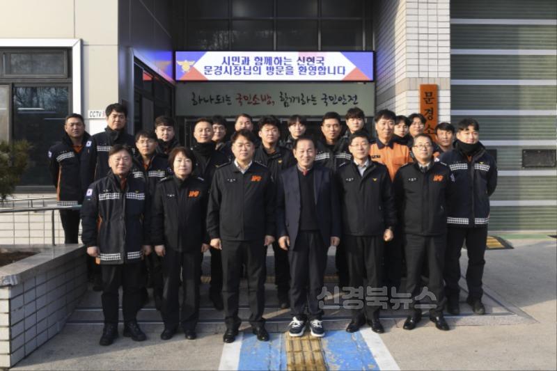1-1 0108 문경시사진자료(신현국 문경시장, 2025년 새해맞이 기관 방문)-총무과.jpg