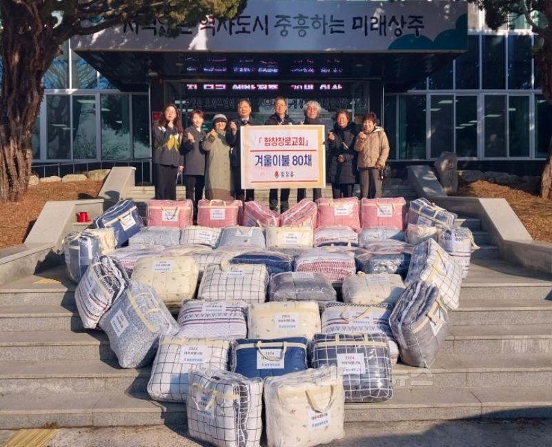 [상주시 함창읍]겨울이불 80세트.jpg
