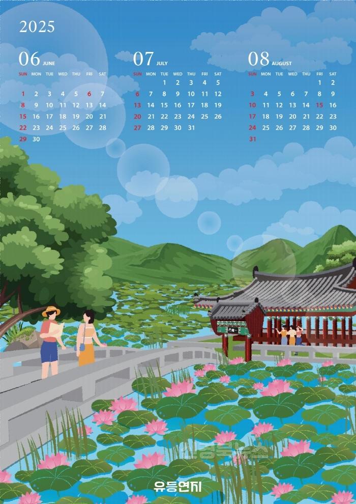 [크기변환]관광정책과)청도, 관광 홍보 달력 포스터 증정 이벤트 진행 (여름).jpg