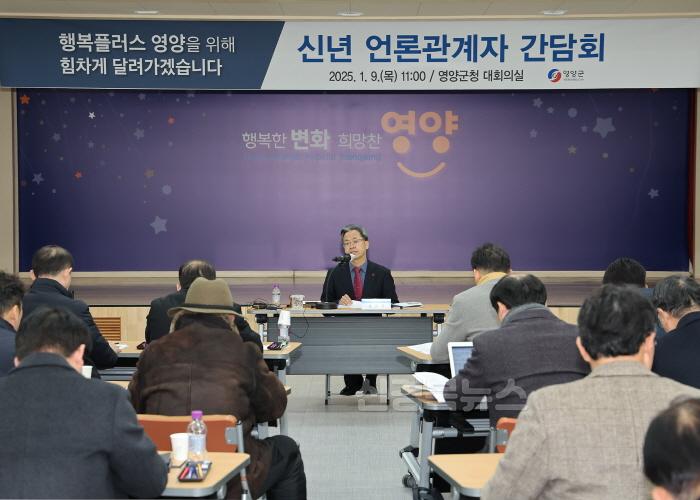 [크기변환]25년 신년언론인관계자 간담회 (1).jpg