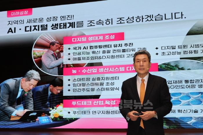 [크기변환]250109 이강덕 시장, “시민이 행복한 지속가능한 포항의 미래 그려가겠다”4.jpg
