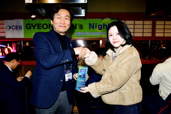 [크기변환][경산시보도자료]경산시, CES 2025 참가기업과 「2025 경산인의 밤」개최(2).jpg