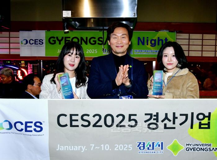 [크기변환][경산시보도자료]경산시, CES 2025 참가기업과 「2025 경산인의 밤」개최(3)(휴머닉스 김혜현이사, 조현일 시장, 엔퓨쳐 노현영 대표).jpg