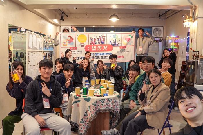 [크기변환]12 [사진] 영천시, 2025년 청년예산 234억 투입, 역대 최대! (4).jpg