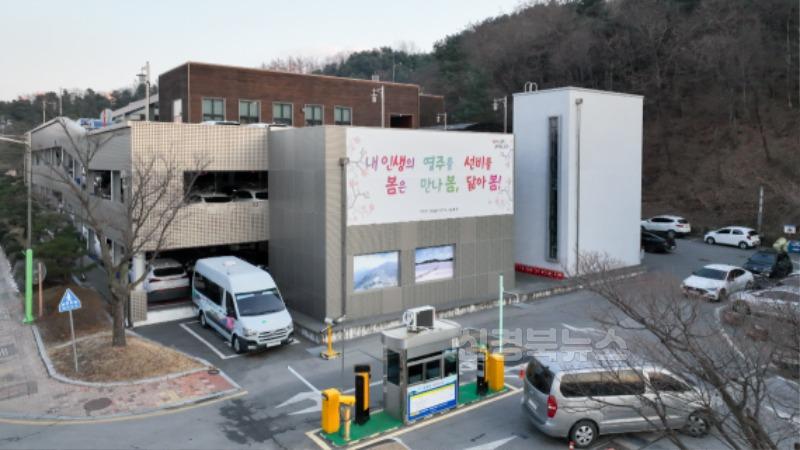 영주-1-1 (참고사진)2024년 선비글판 현수막 부착 전경.jpg