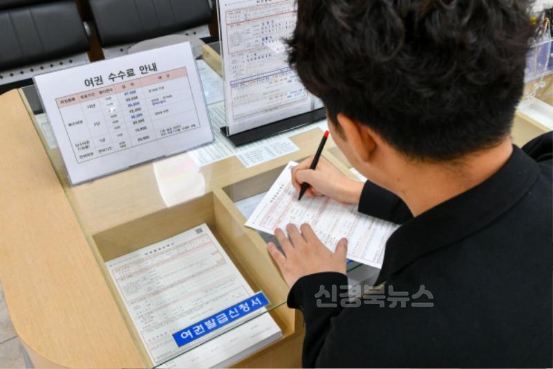 영주-3-2 민원인이 여권발급신청서를 작성하고 있다.jpg