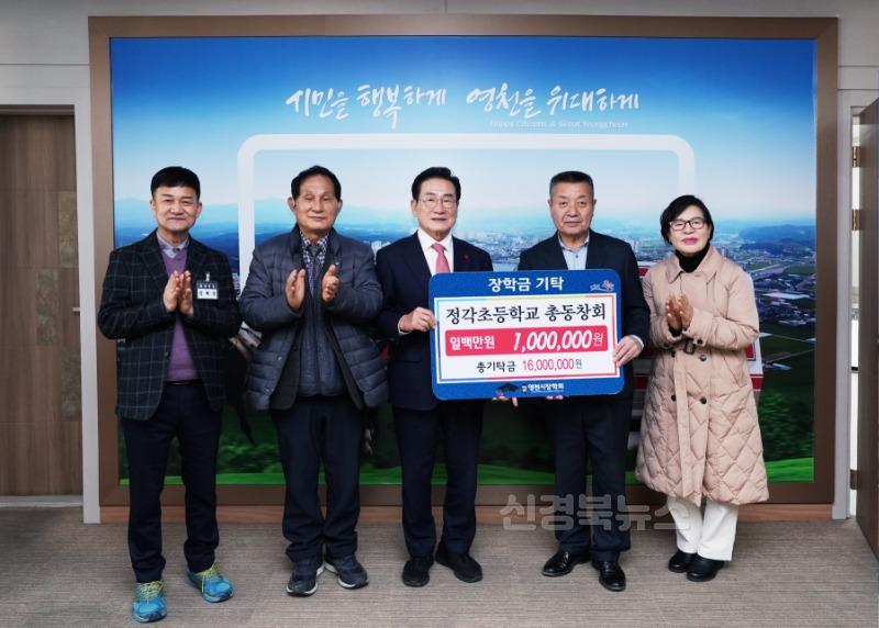 4 [사진] 지역 인재들의 희망이 되는 장학금 (1).jpg