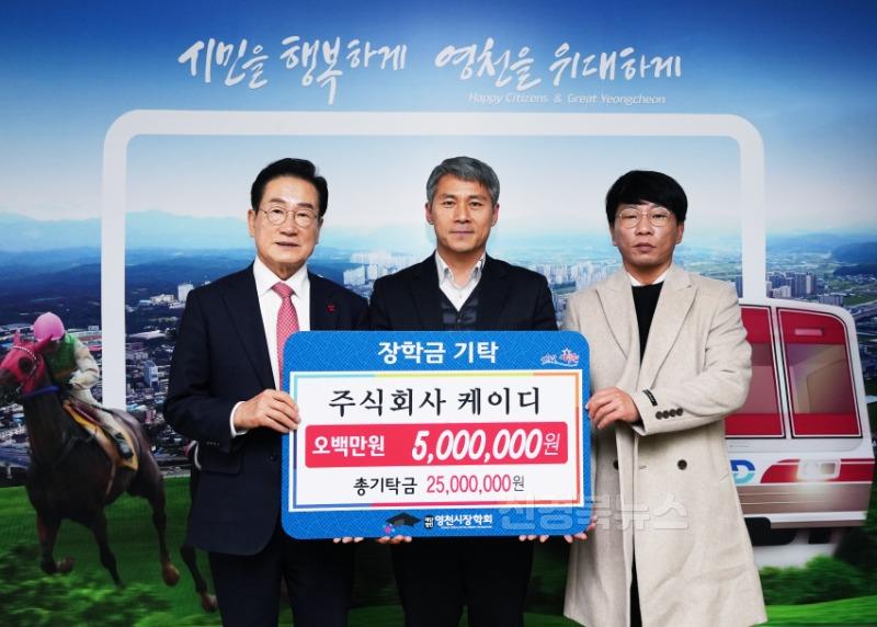 4 [사진] 지역 인재들의 희망이 되는 장학금 (3).jpg