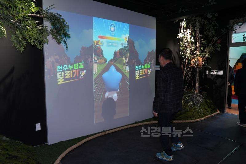 2 [사진] 영천시, 메타버스 체험관 준공식 개최 (3).jpeg