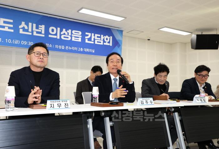[크기변환]01의성군제공 의성읍 읍면간담회2.jpg