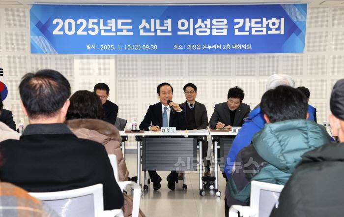 [크기변환]01의성군제공 의성읍 읍면간담회1.jpg