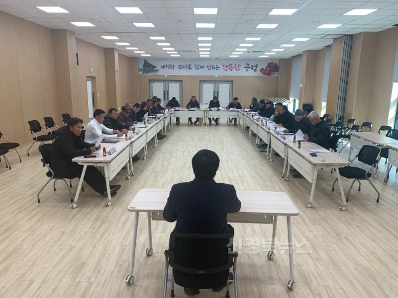 구성면 2025 을사년 첫 번째 이장회의 개최-구성면(사진2).JPG