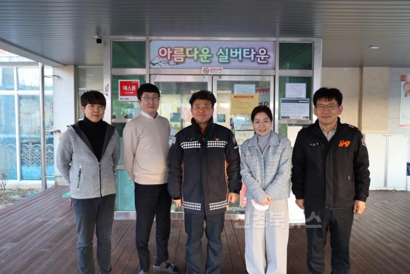 2025.1.9. 청송소방서장, 아름다운 실버타운 화재취약대상 안전관리 컨설팅 실시(1).JPG
