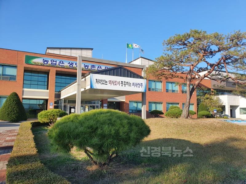 [상주시 기술보급과]농업기술센터 전경.jpg