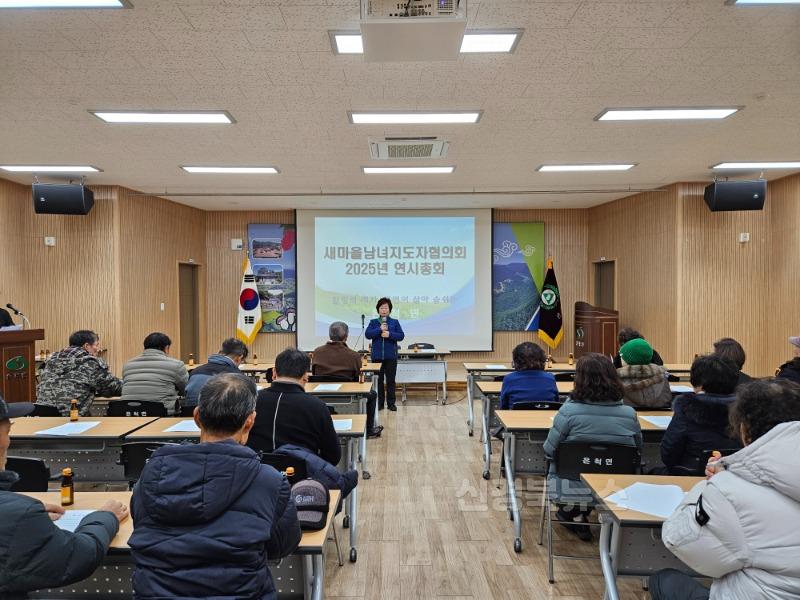 [상주시 은척면]새마을남녀지도자협의회 연시총회.jpg