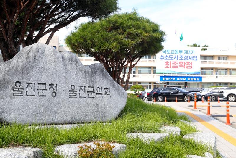 울진군  “자동차세 연납으로 5% 세금 공제 받으세요!”.JPG