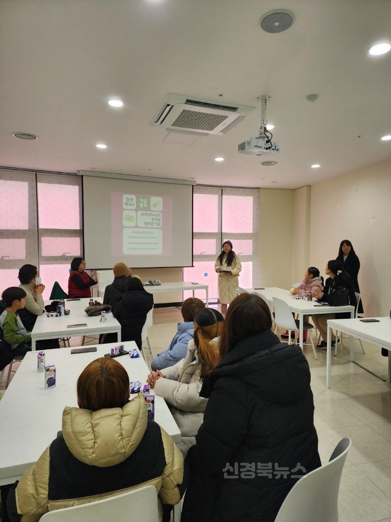 경산교육지원청 Wee센터, 겨울방학 추수상담 프로그램 실시(3).jpg