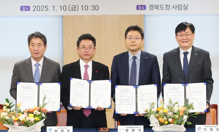 [크기변환]1.10_K-공공보듬_1호_업무협약식_및_개소식2.jpg