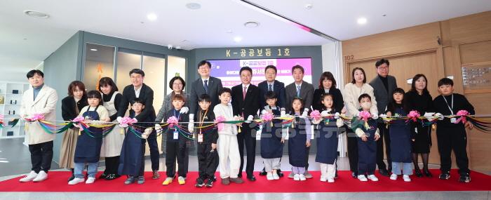 [크기변환]1.10_K-공공보듬_1호_업무협약식_및_개소식4.jpg