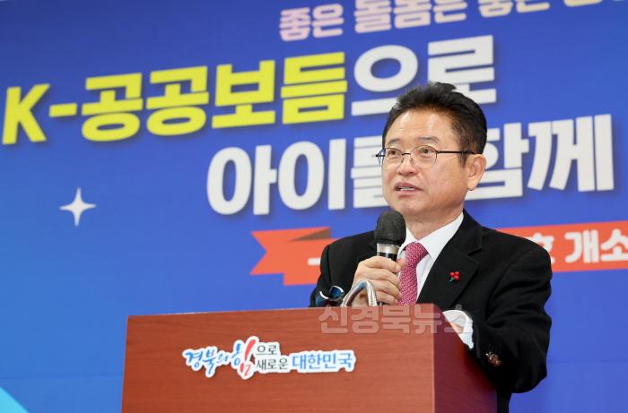 [크기변환]1.10_K-공공보듬_1호_업무협약식_및_개소식7.jpg