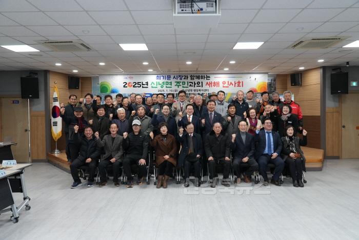[크기변환]1 [사진] 최기문 영천시장, 읍면동 주민과의 새해인사회 시작 (1).jpeg