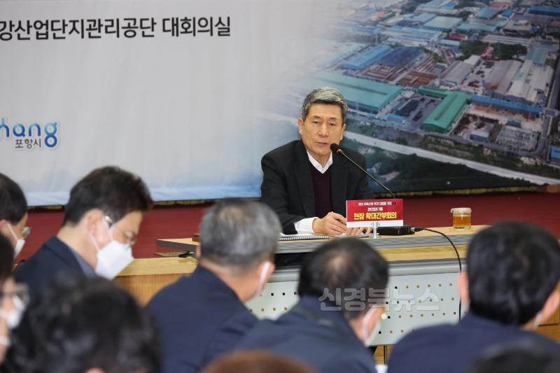 250112 포항시 새해 첫 간부회의 현장 속으로! 지역 주력산업 위기 극복에 온 힘3.jpg