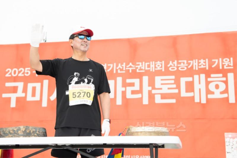 [체육진흥과]2024 구미시민마라톤 대회(시장).jpg