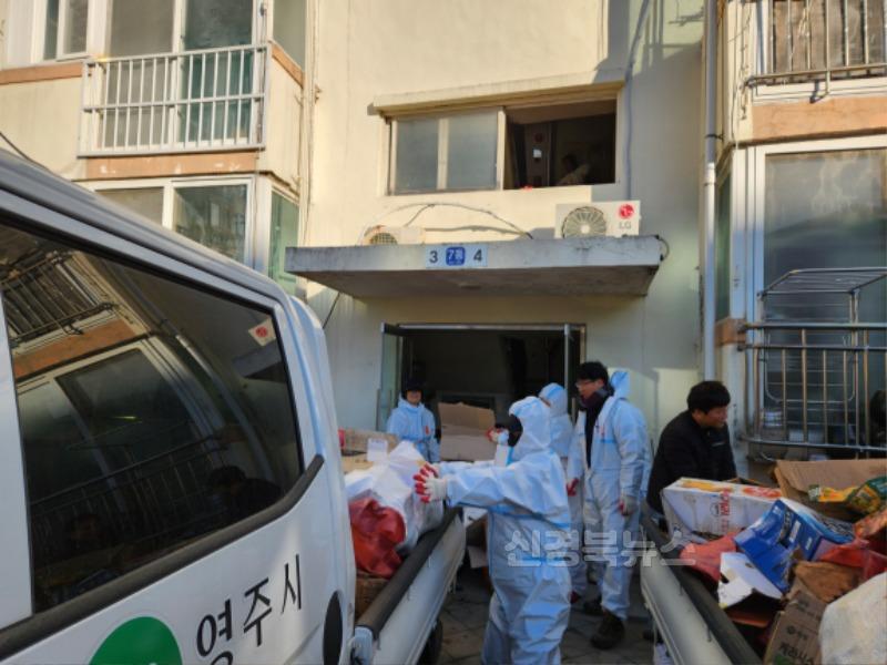영주-2-1 영주시 희망복지지원단이 관변단체와 협력하여 휴천3동 취약가구 주거환경 개선을 실시하고 있다 .jpg