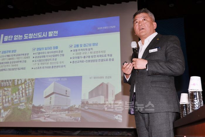 [크기변환]2025 01 13 2025년 언론인 간담회(홍보소통과)172.JPG