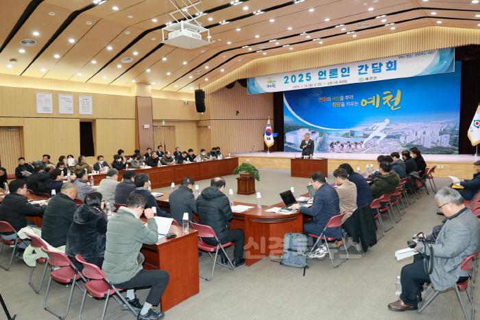 [크기변환]2025 01 13 2025년 언론인 간담회(홍보소통과)86.JPG