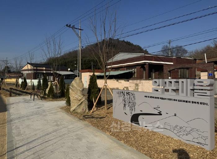 [크기변환]1 [사진] 영천시, 철도 유휴부지 활용 공모사업 선정 (2).jpg