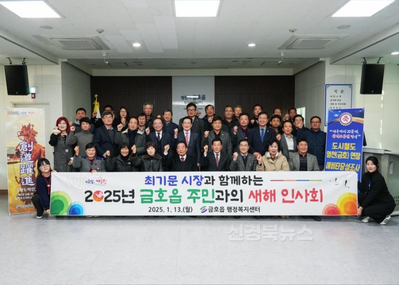 12 [사진] 금호를 중심으로 영천의 지도가 바뀐다! (2).jpg