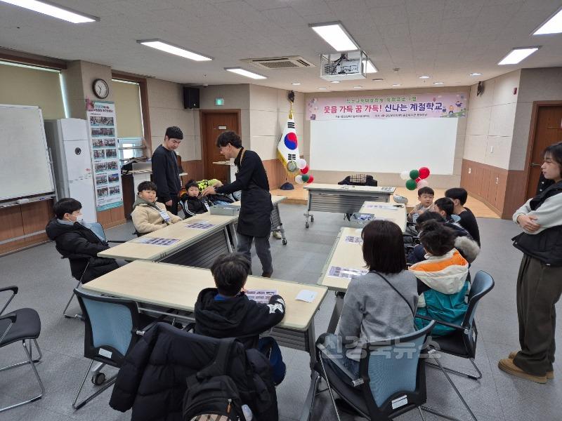 20250113 봉화교육지원청, 2025 초.중.고등 특수교육대상학생 겨울 계절학교 운영(봉화교육지원청) (2).jpg