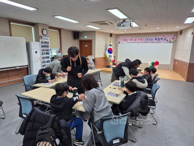 20250113 봉화교육지원청, 2025 초.중.고등 특수교육대상학생 겨울 계절학교 운영(봉화교육지원청) (3).jpg