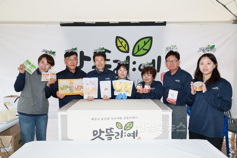 (예천군)예천군농업기술센터, 농업 발전을 위한 다양한 사업 추진 (1).JPG