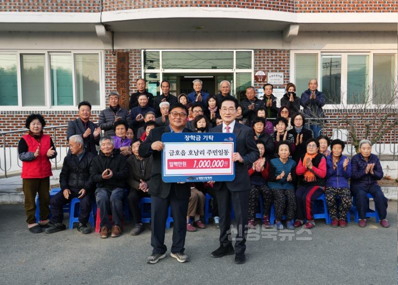 13 [사진] 한파에도 흔들림없는 영천인재 사랑 (3).jpg