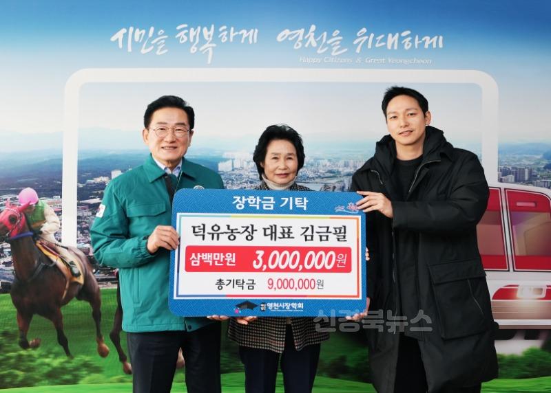 13 [사진] 한파에도 흔들림없는 영천인재 사랑 (2).jpg