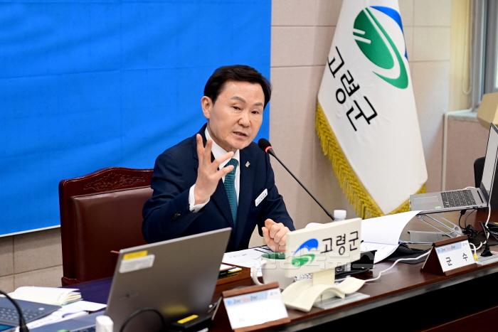 [크기변환]01.14-8 보도자료(2025년 신년 주요업무 보고회)(1).JPG