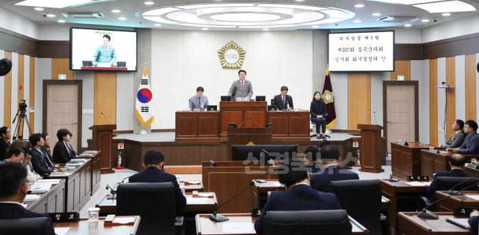 [크기변환]20250114 제307회 임시회 (11).JPG