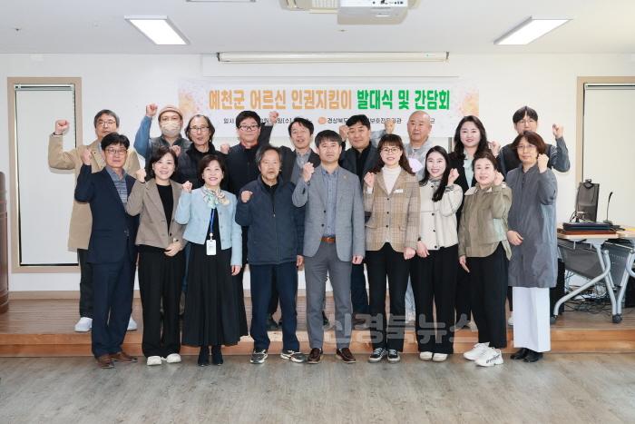[크기변환](예천군)행복한 맞춤형 복지서비스 제공으로 행복한 예천 만들기 (6).JPG