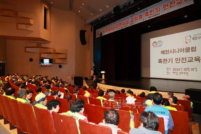 [크기변환](예천군)행복한 맞춤형 복지서비스 제공으로 행복한 예천 만들기 (5).JPG